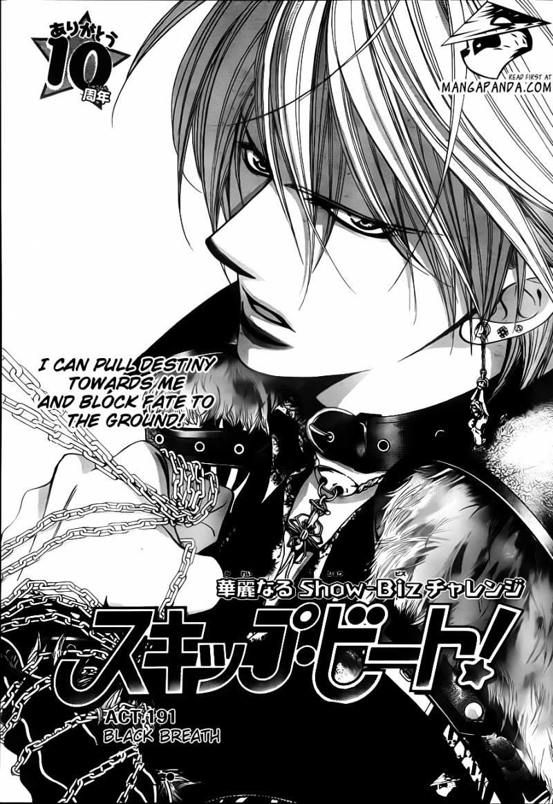 Skip Beat, Chapter 191 image 01